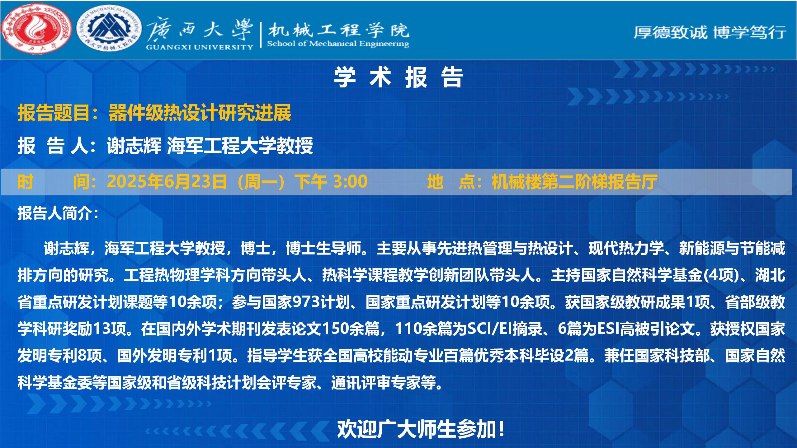 古天乐代言太阳集团网址