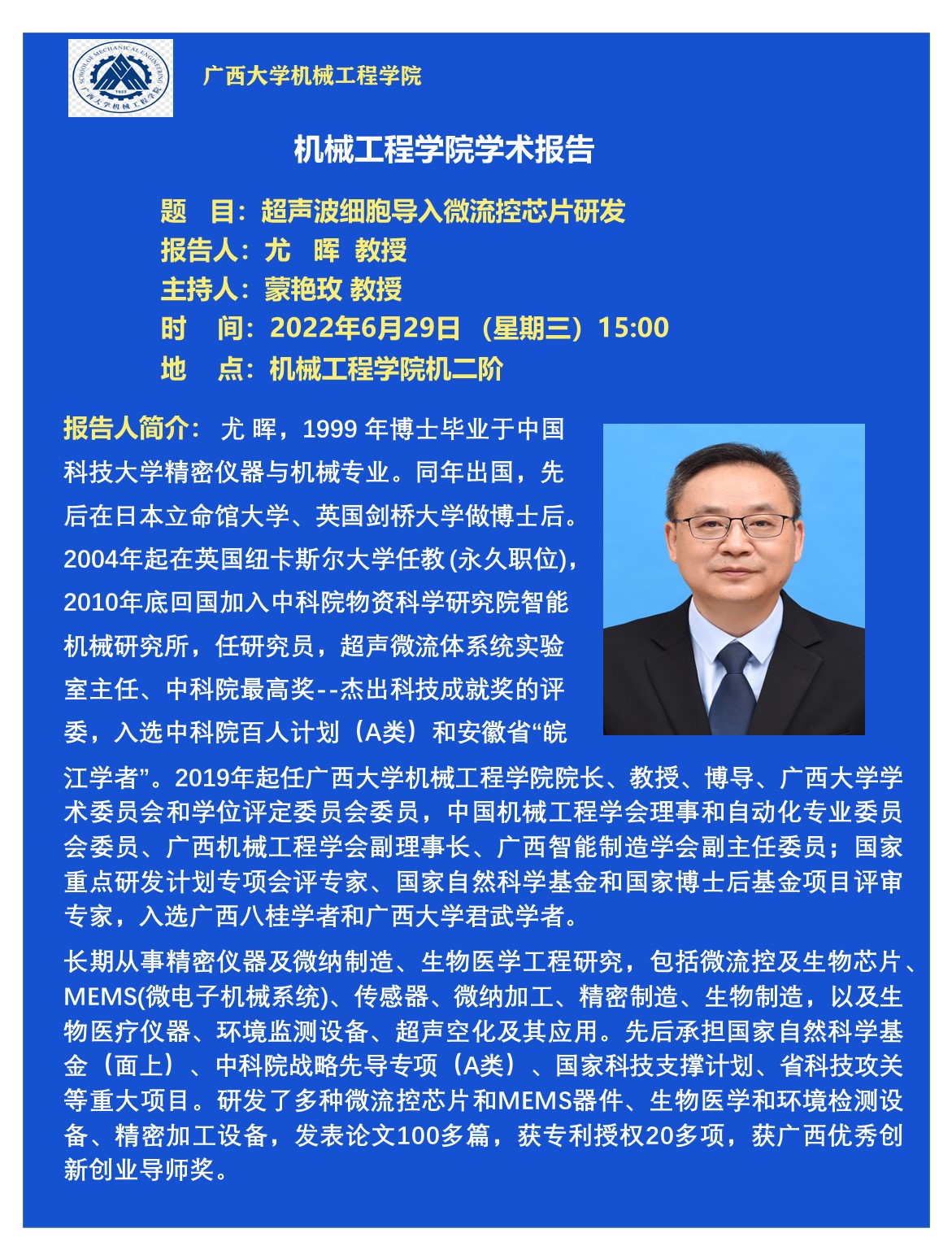 古天乐代言太阳集团网址