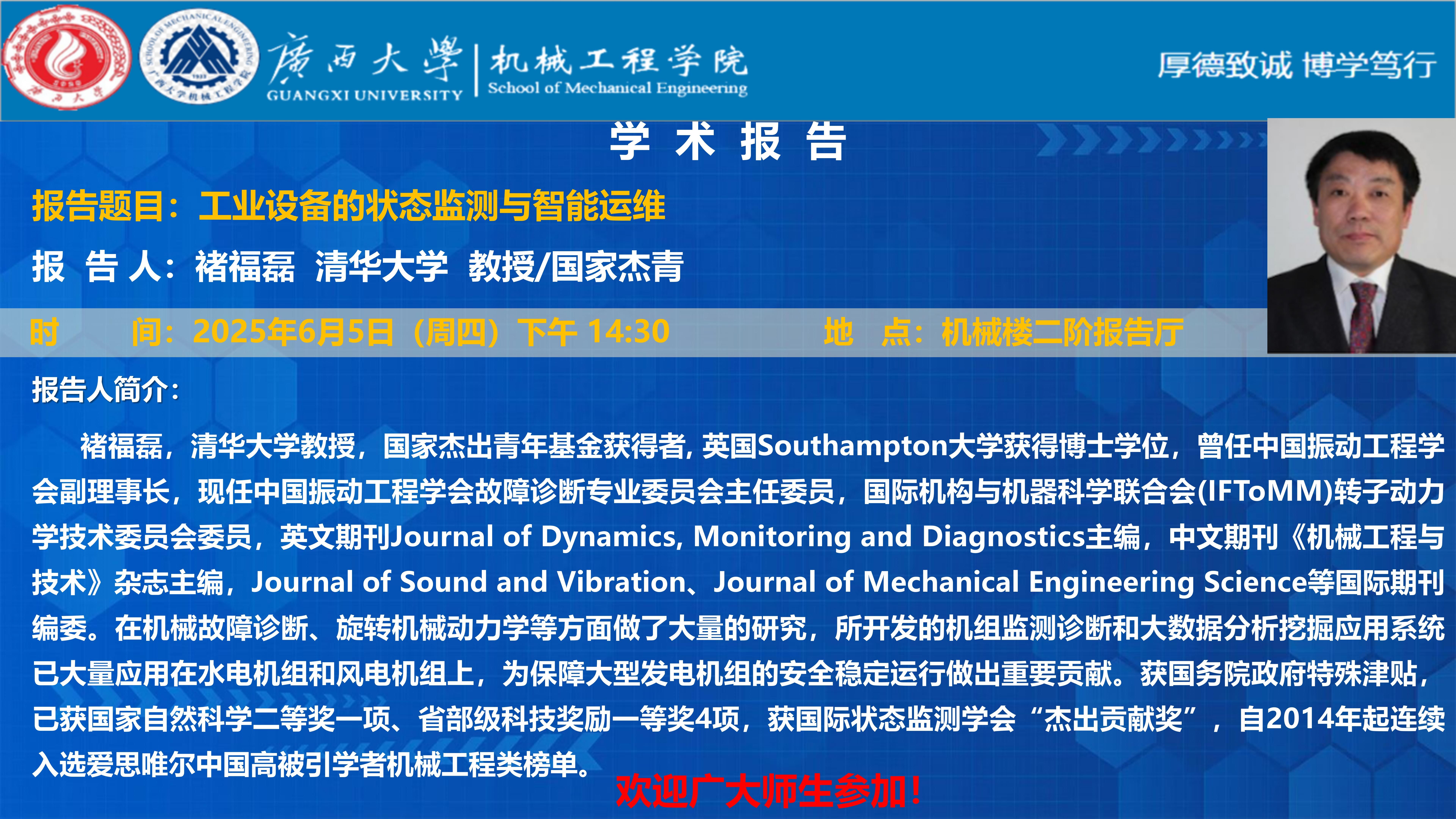 古天乐代言太阳集团网址