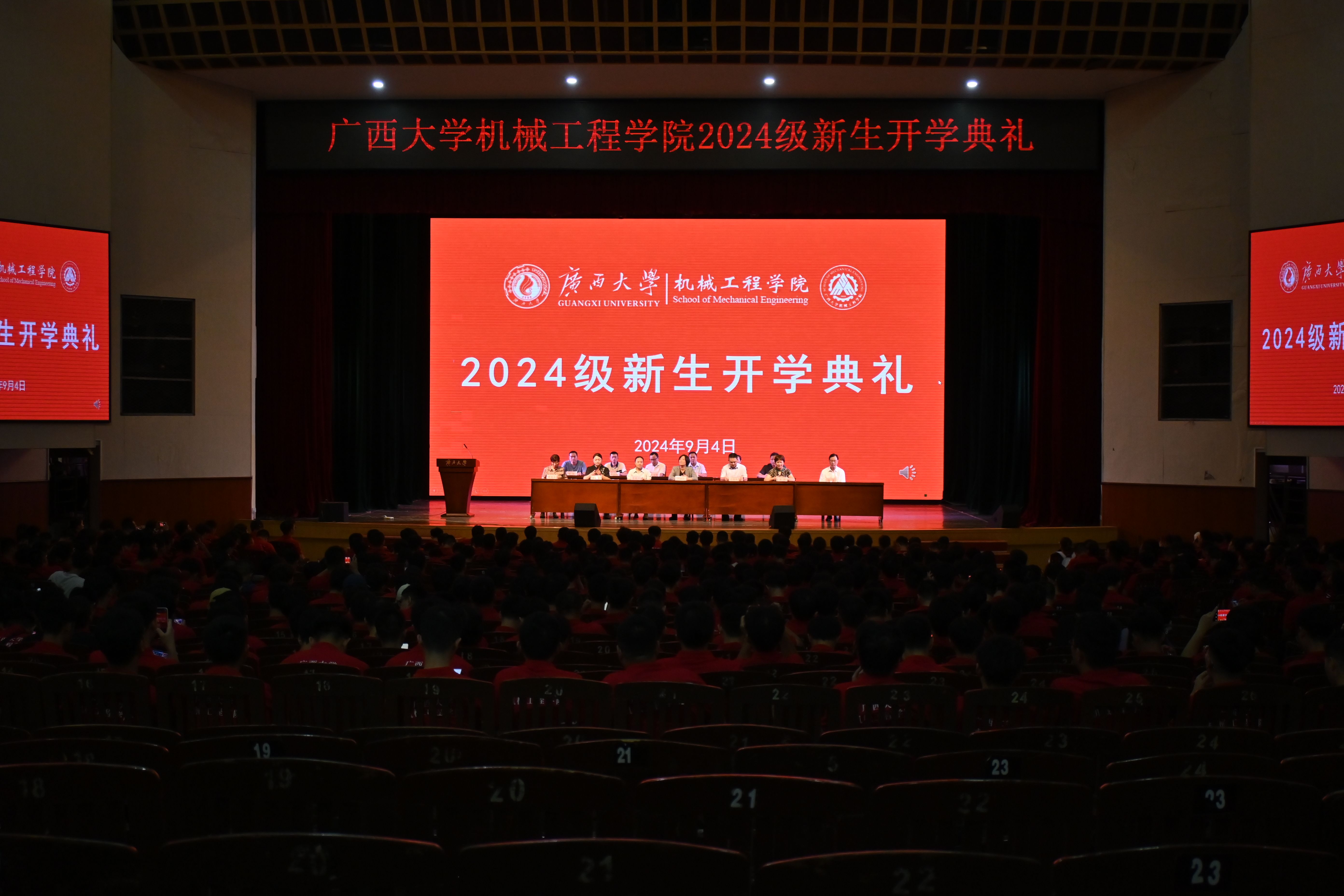 古天乐代言太阳集团网址