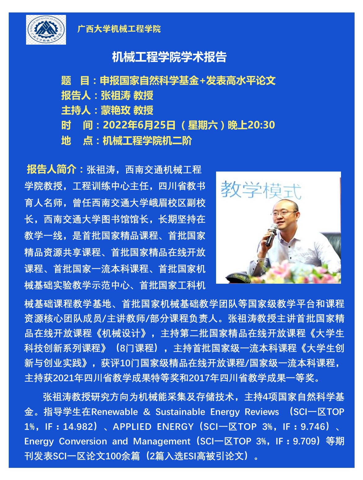 古天乐代言太阳集团网址