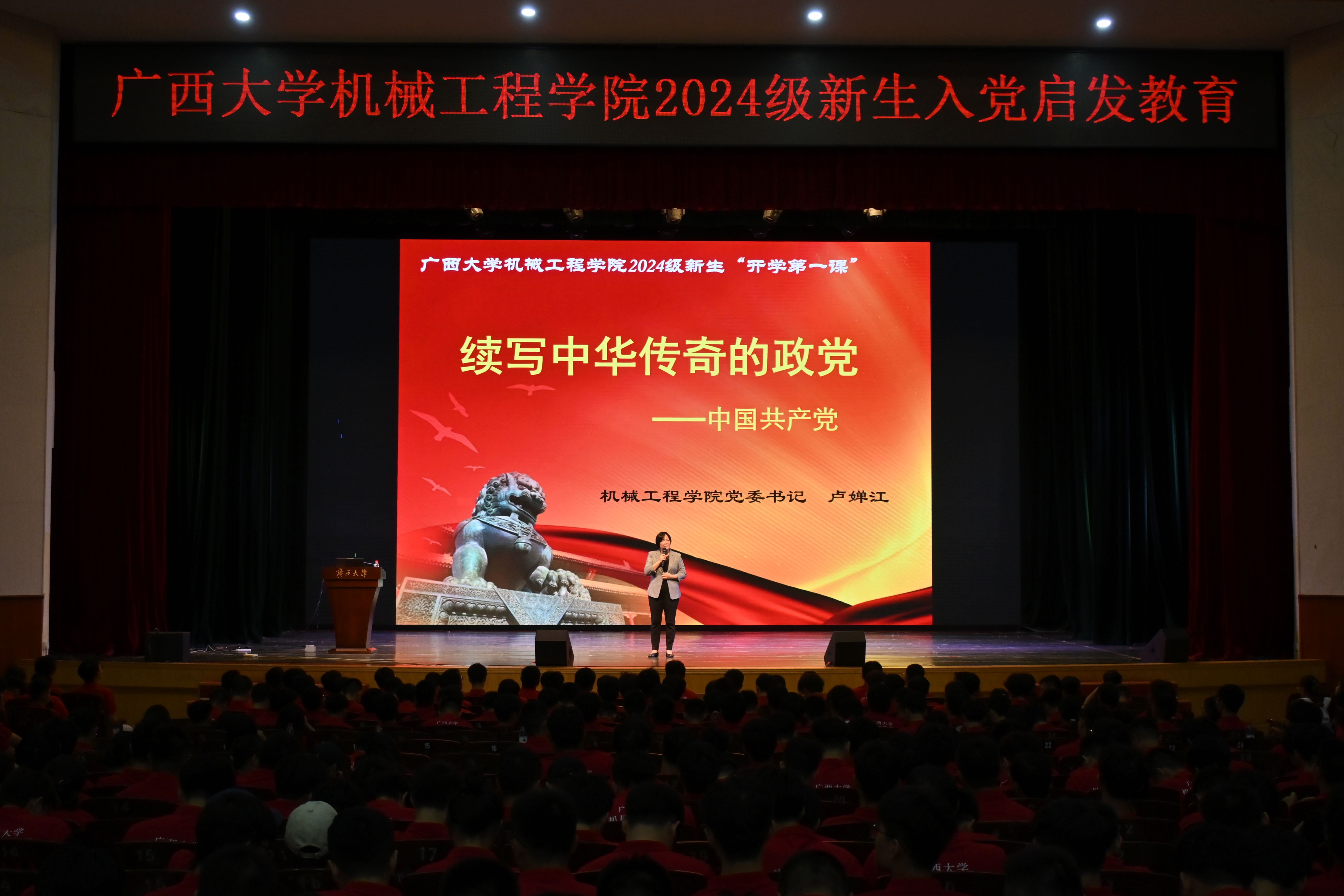 古天乐代言太阳集团网址