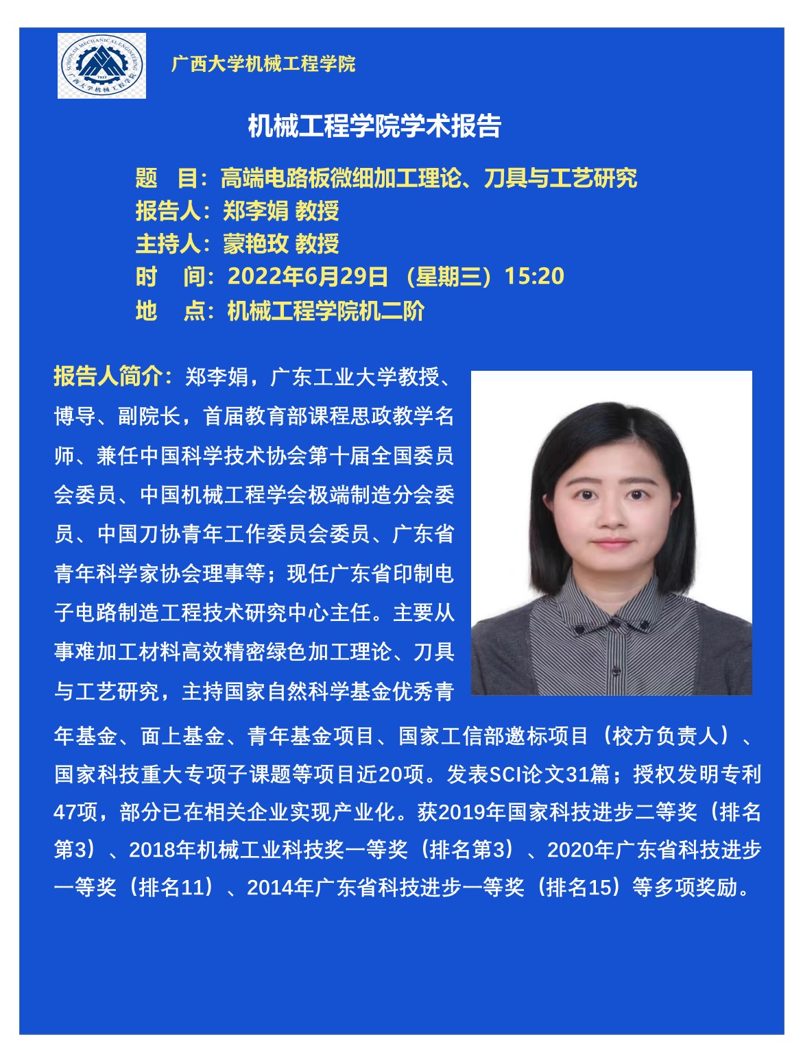 古天乐代言太阳集团网址