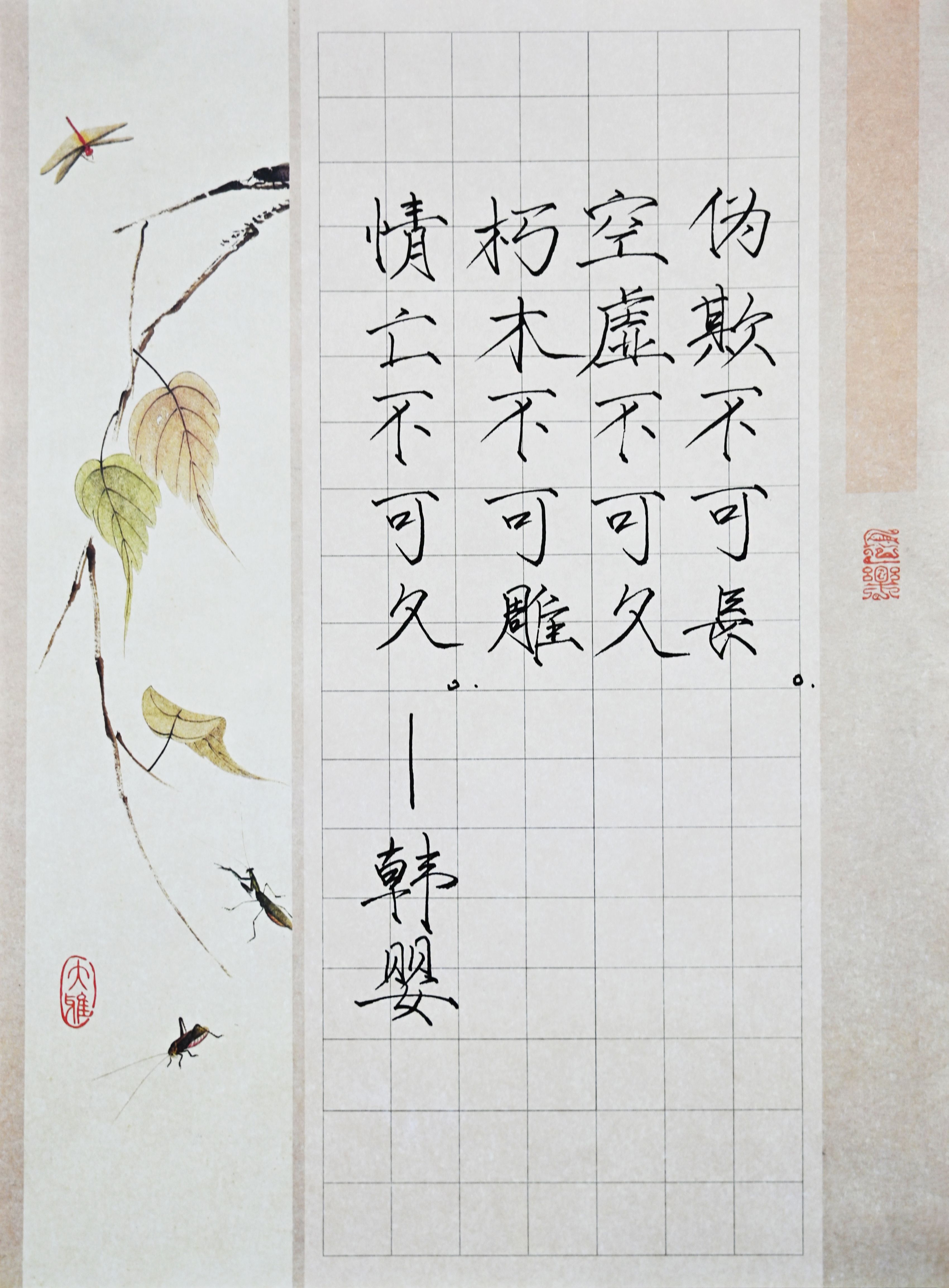 古天乐代言太阳集团网址