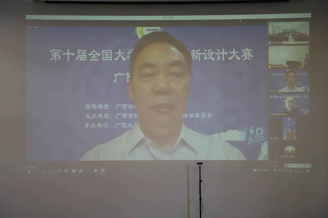 古天乐代言太阳集团网址