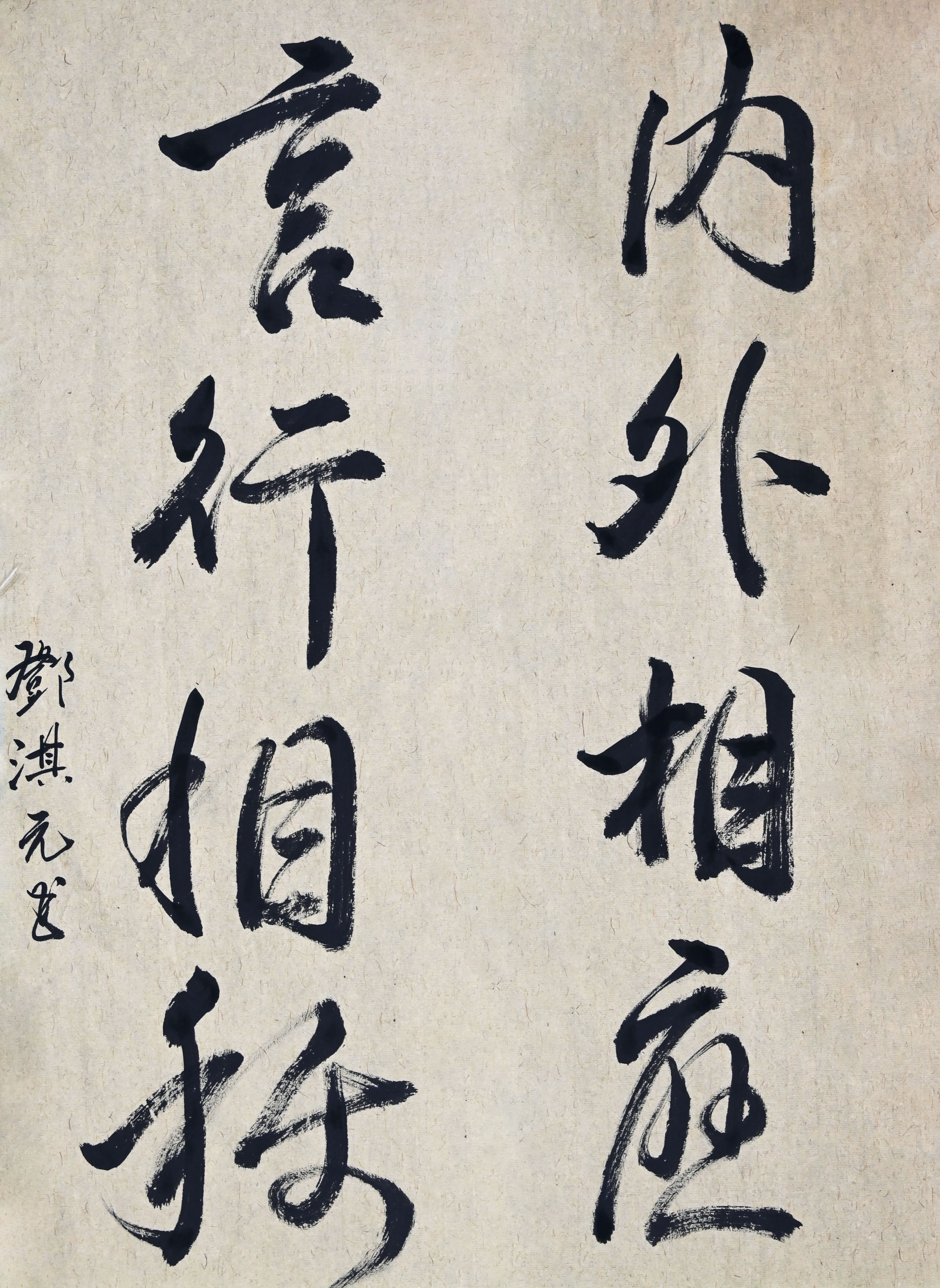 古天乐代言太阳集团网址