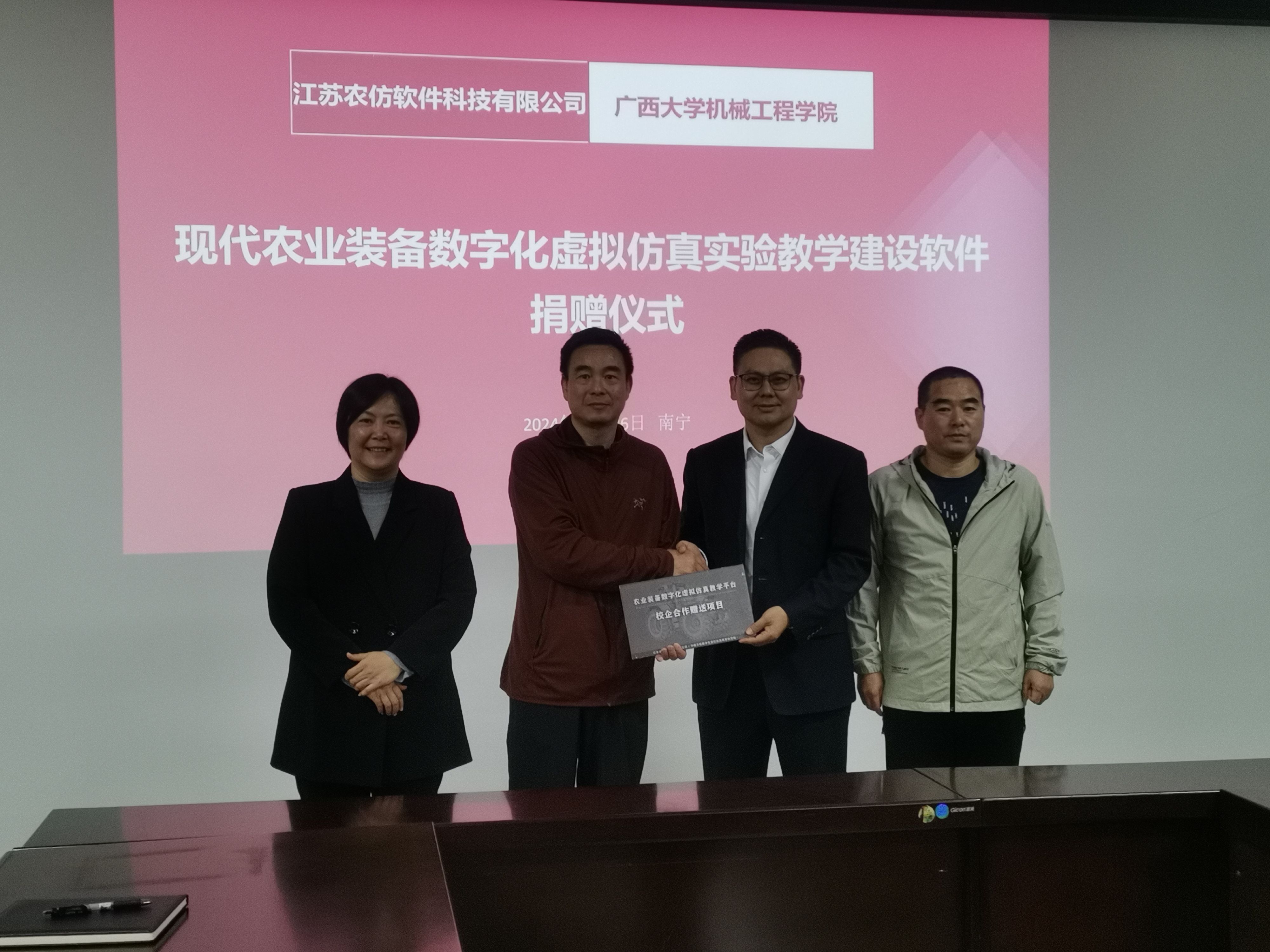 古天乐代言太阳集团网址