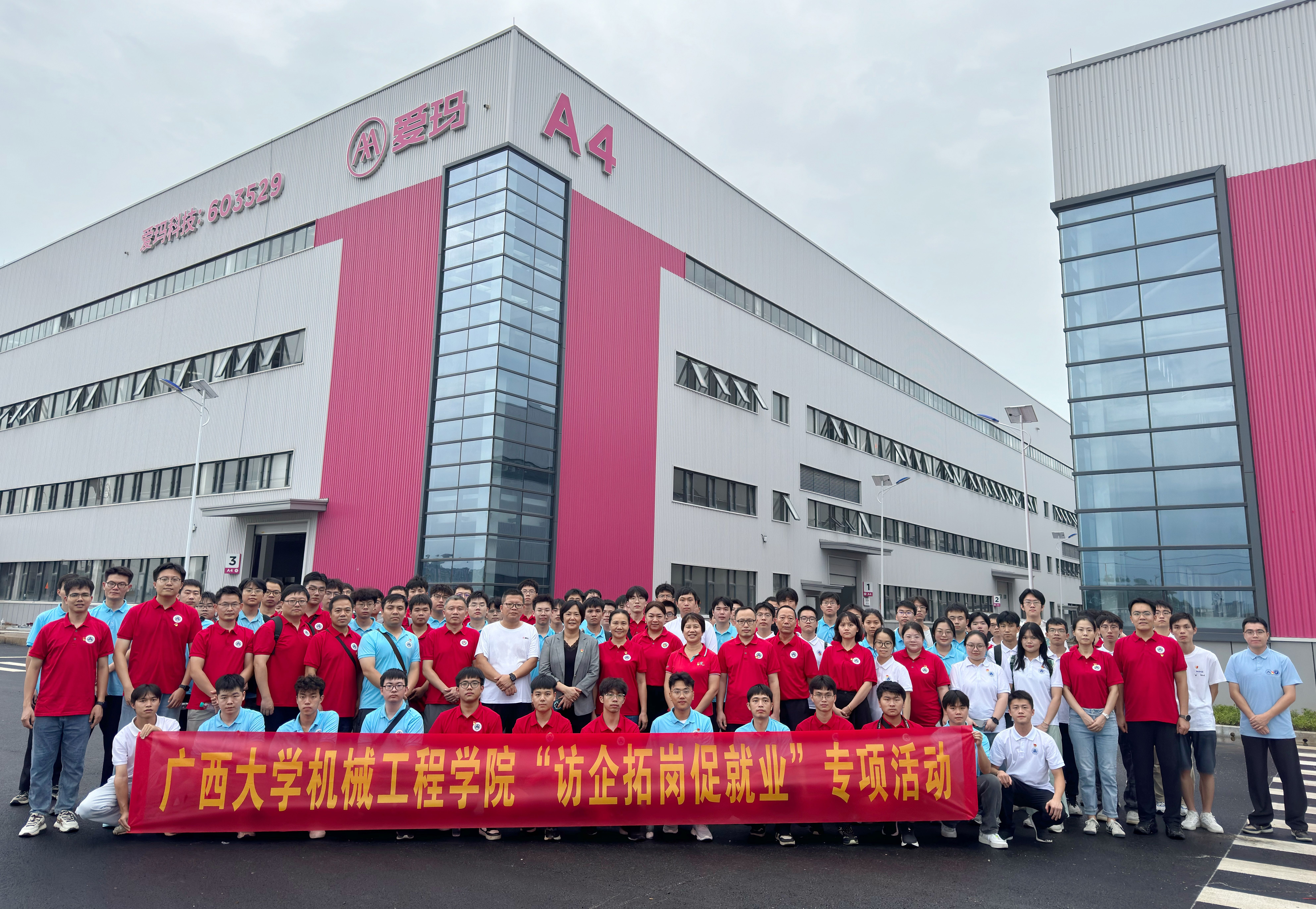 古天乐代言太阳集团网址