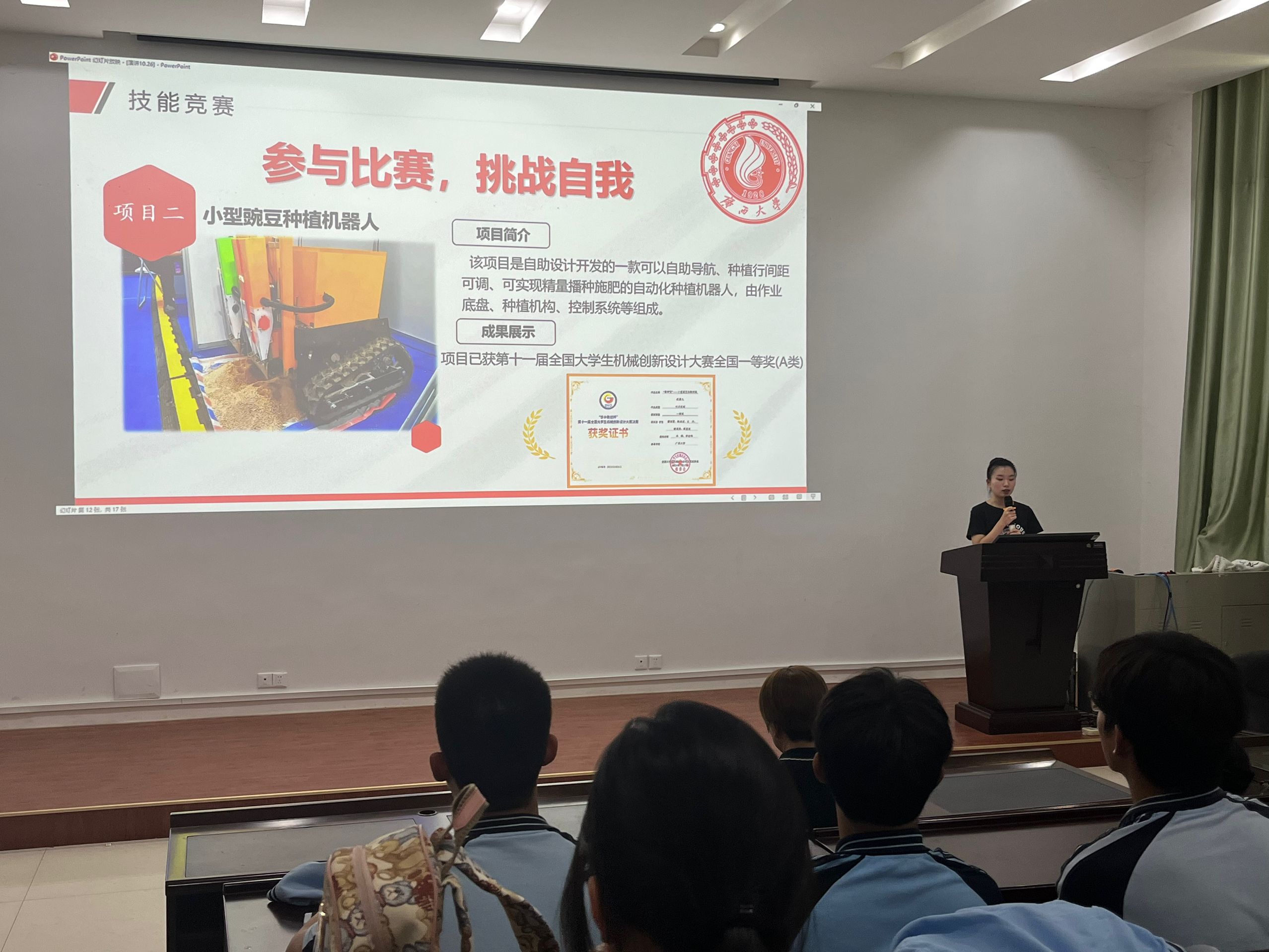 古天乐代言太阳集团网址