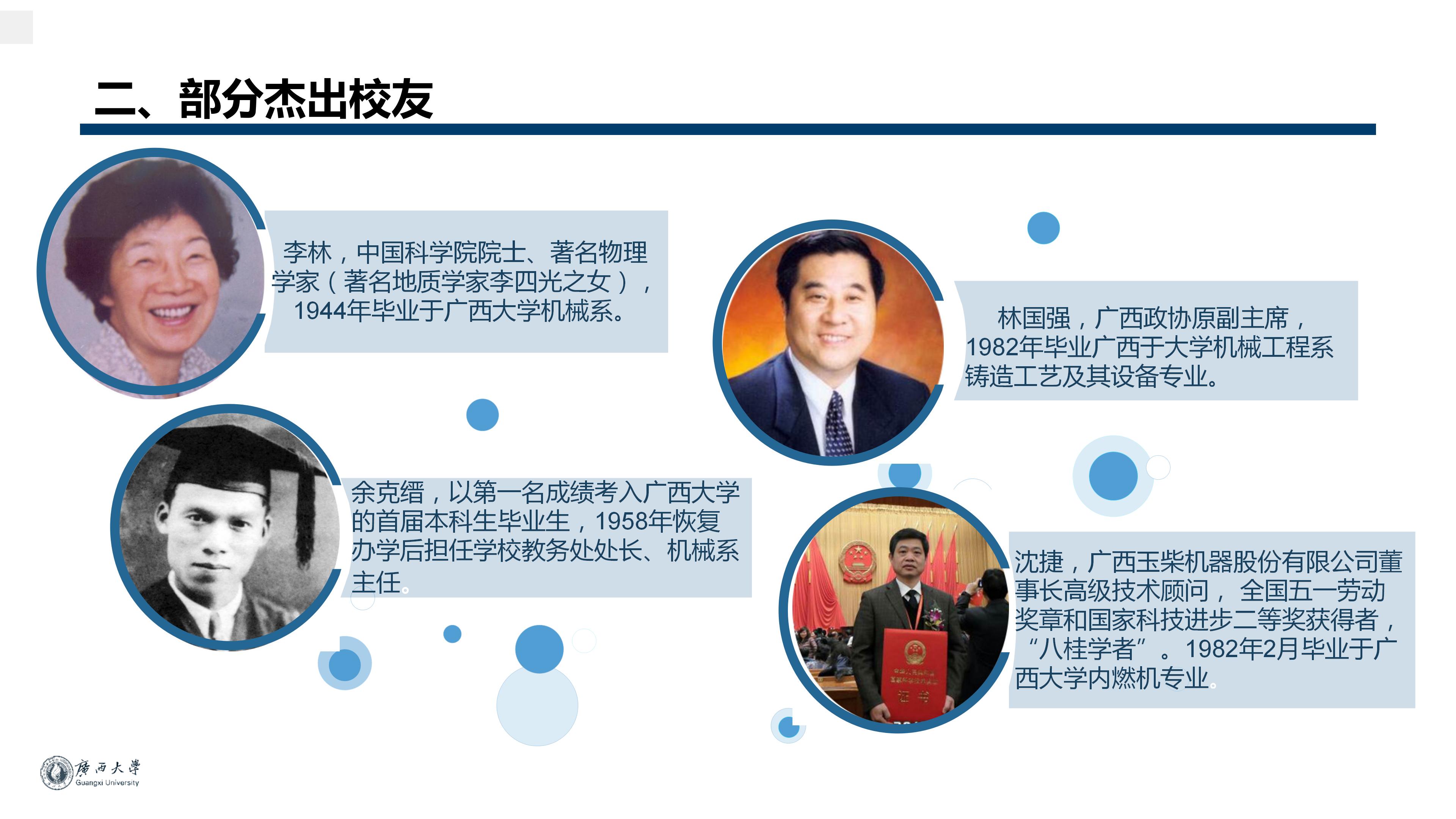 古天乐代言太阳集团网址