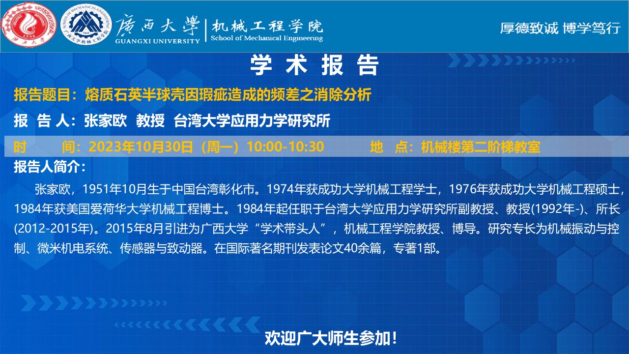 古天乐代言太阳集团网址