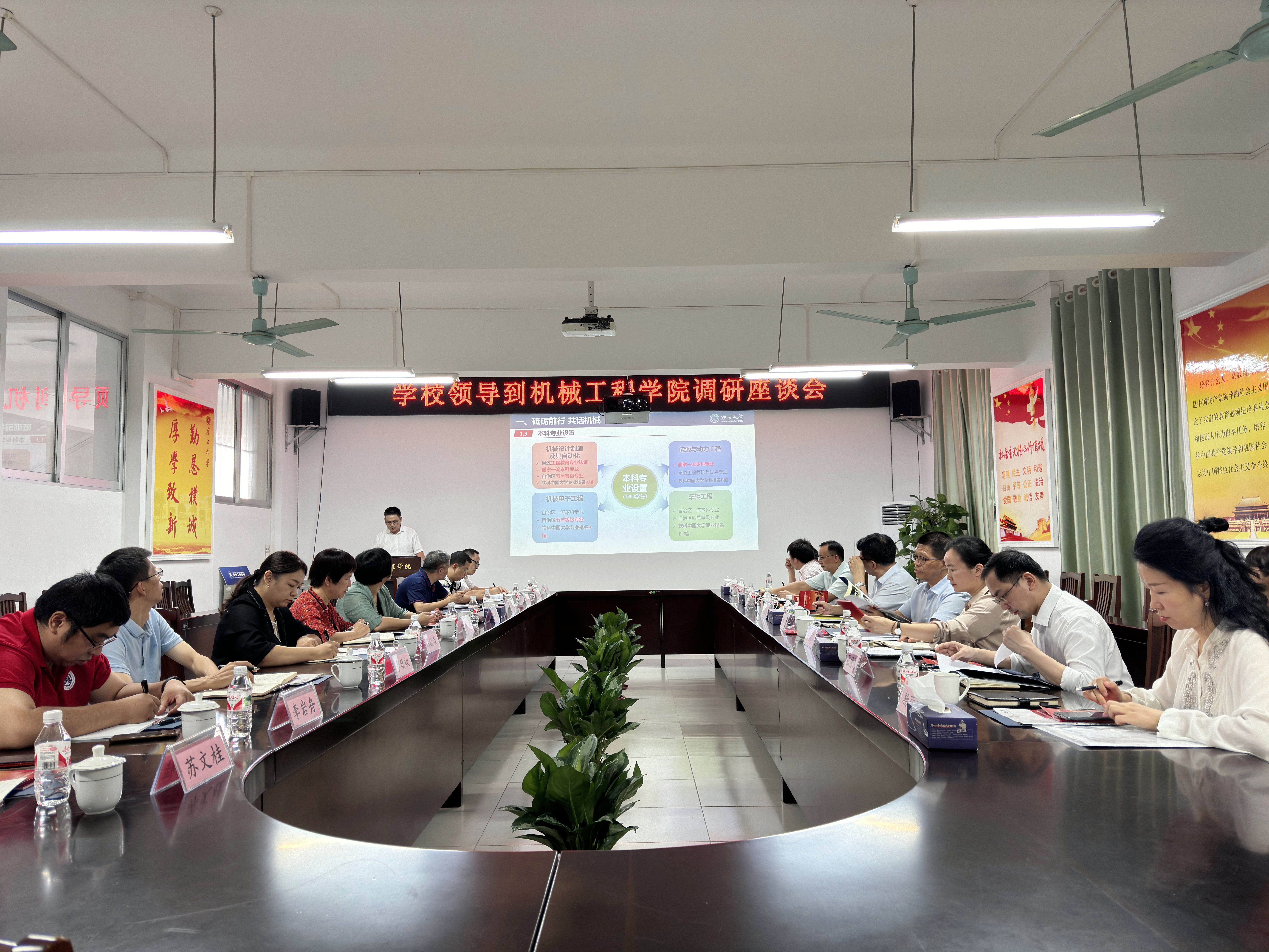 古天乐代言太阳集团网址