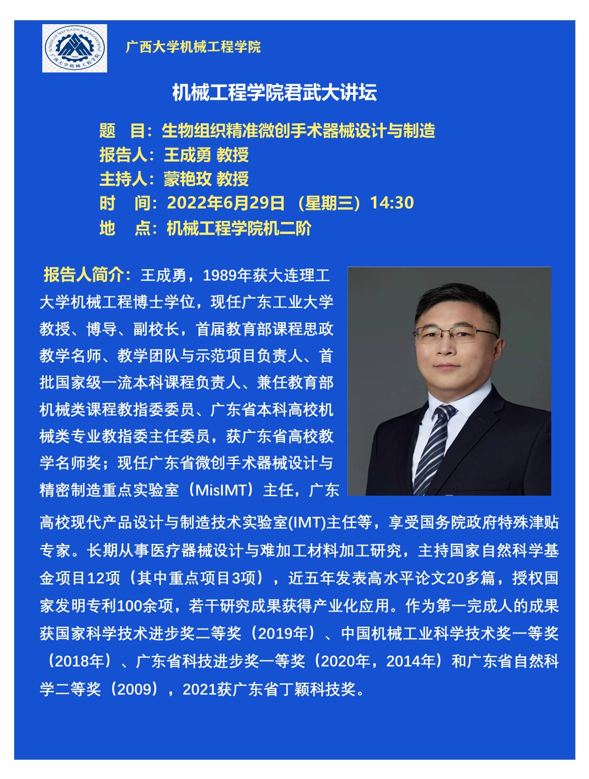 古天乐代言太阳集团网址