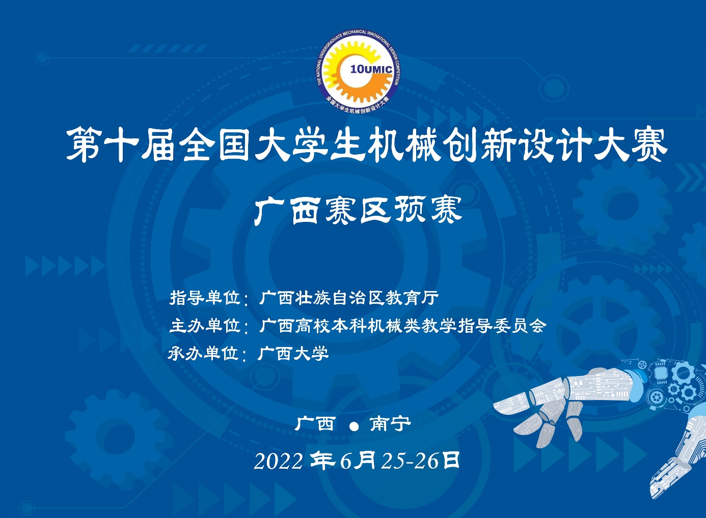 古天乐代言太阳集团网址