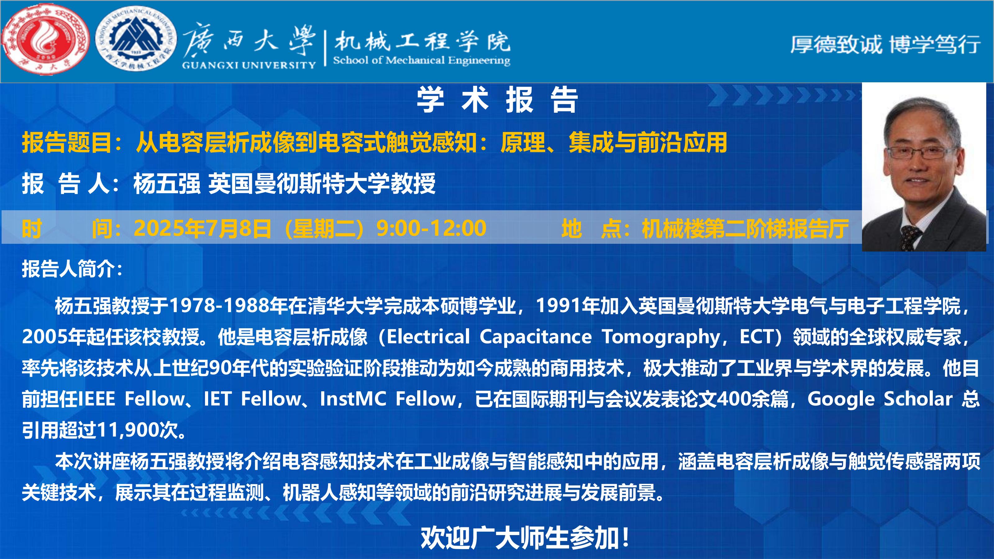 古天乐代言太阳集团网址