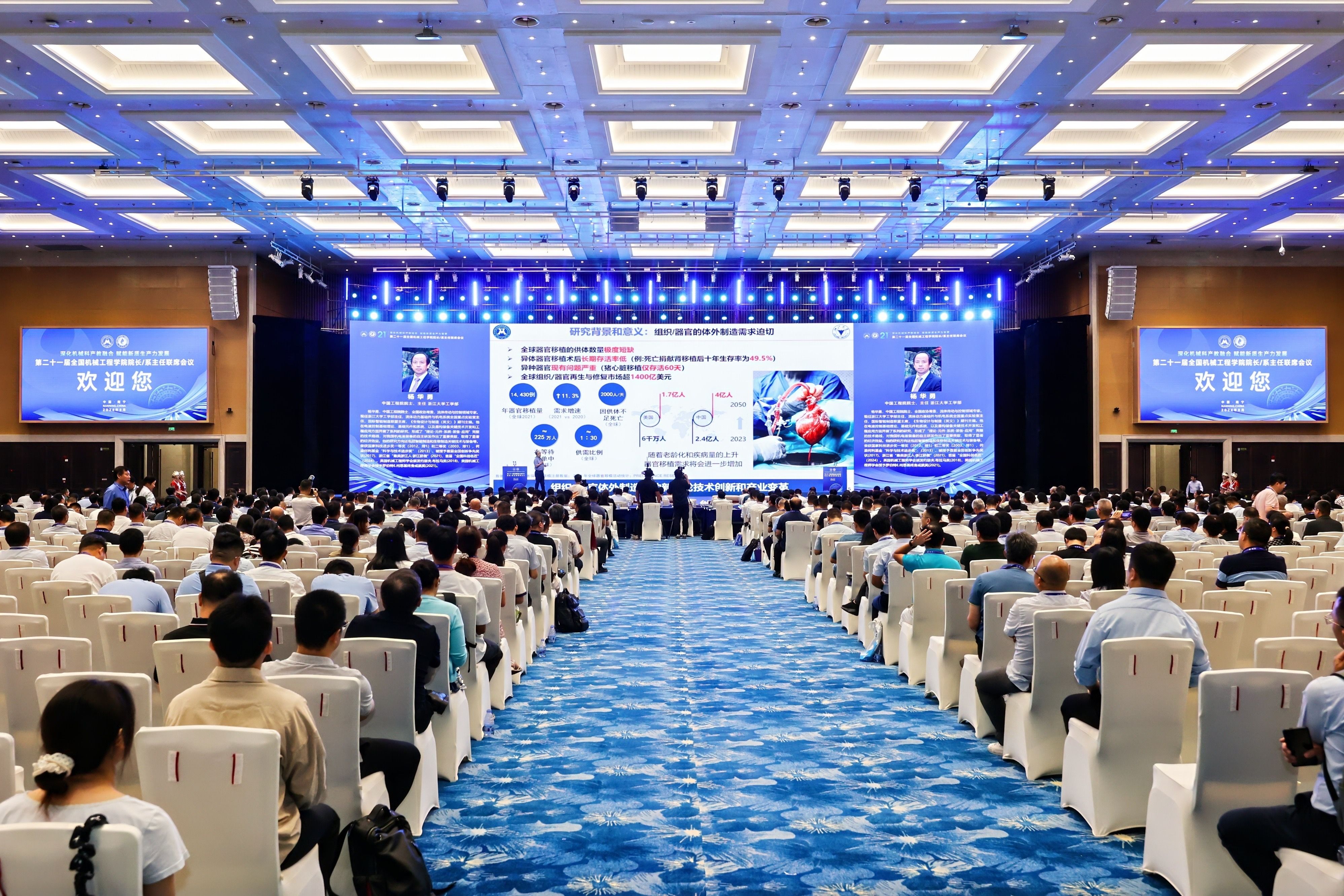 古天乐代言太阳集团网址