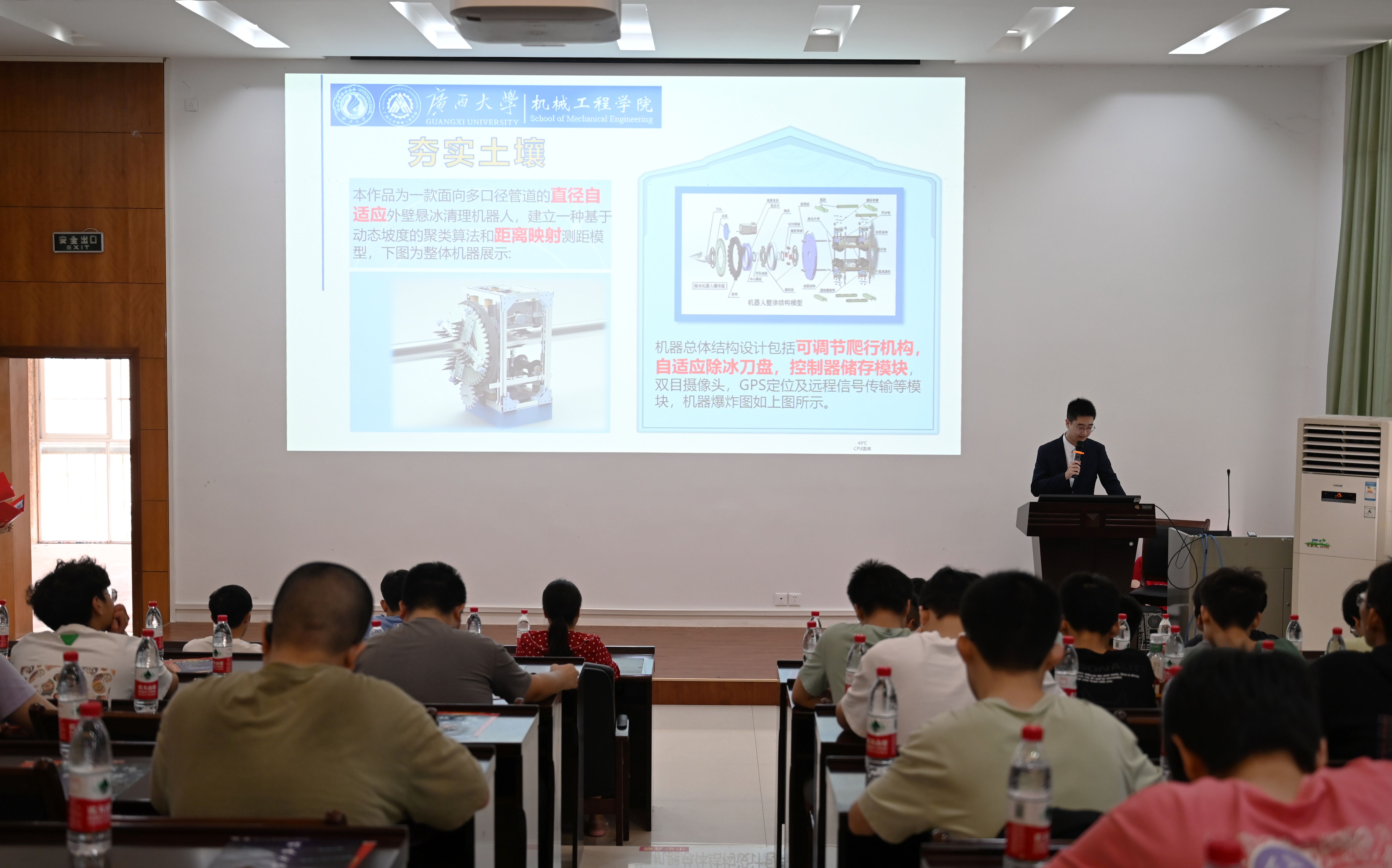 古天乐代言太阳集团网址