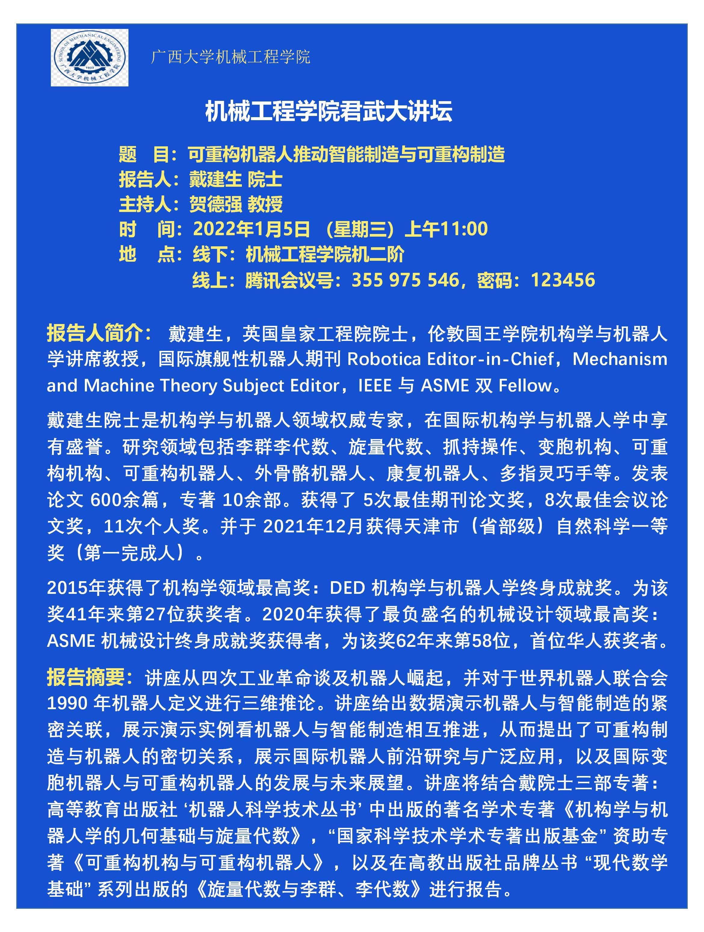 古天乐代言太阳集团网址