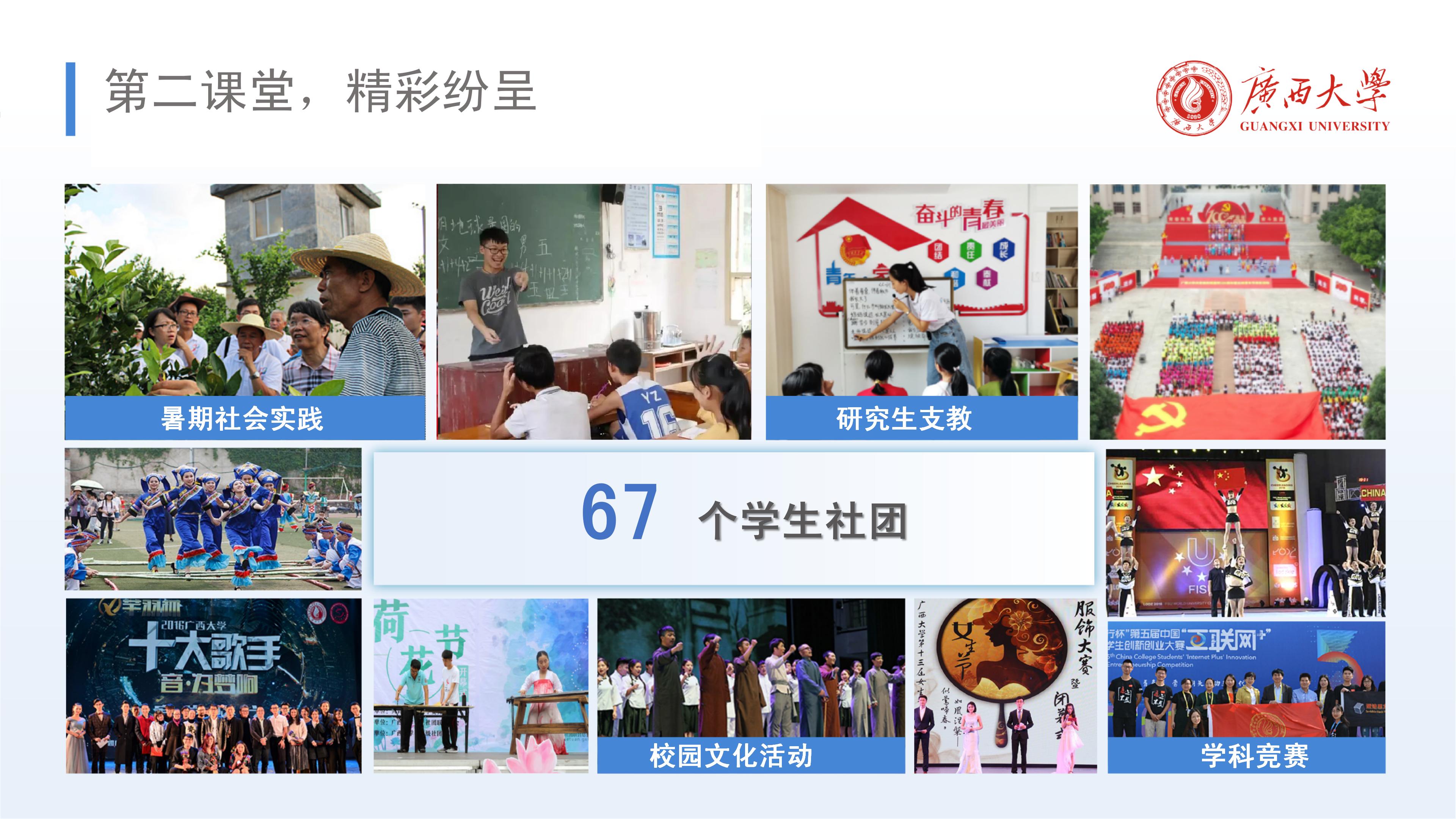 古天乐代言太阳集团网址