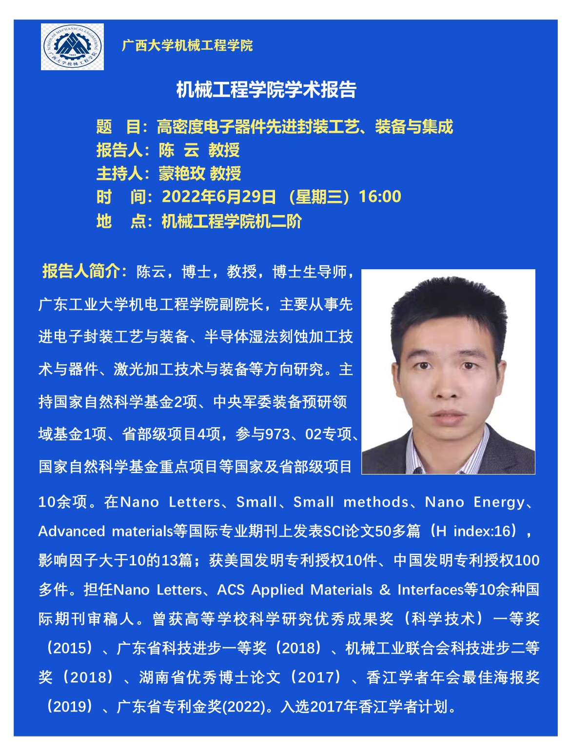 古天乐代言太阳集团网址