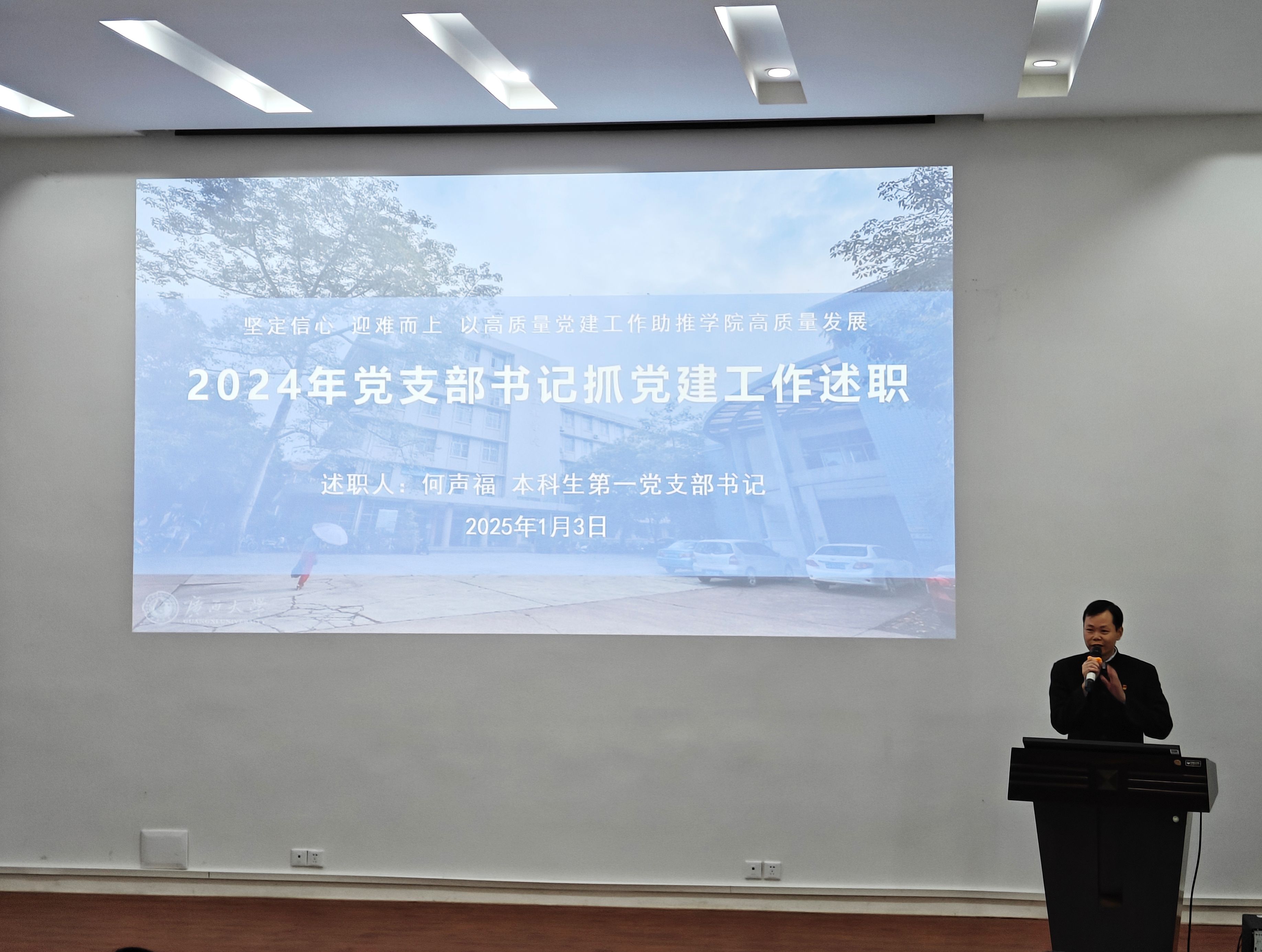 古天乐代言太阳集团网址