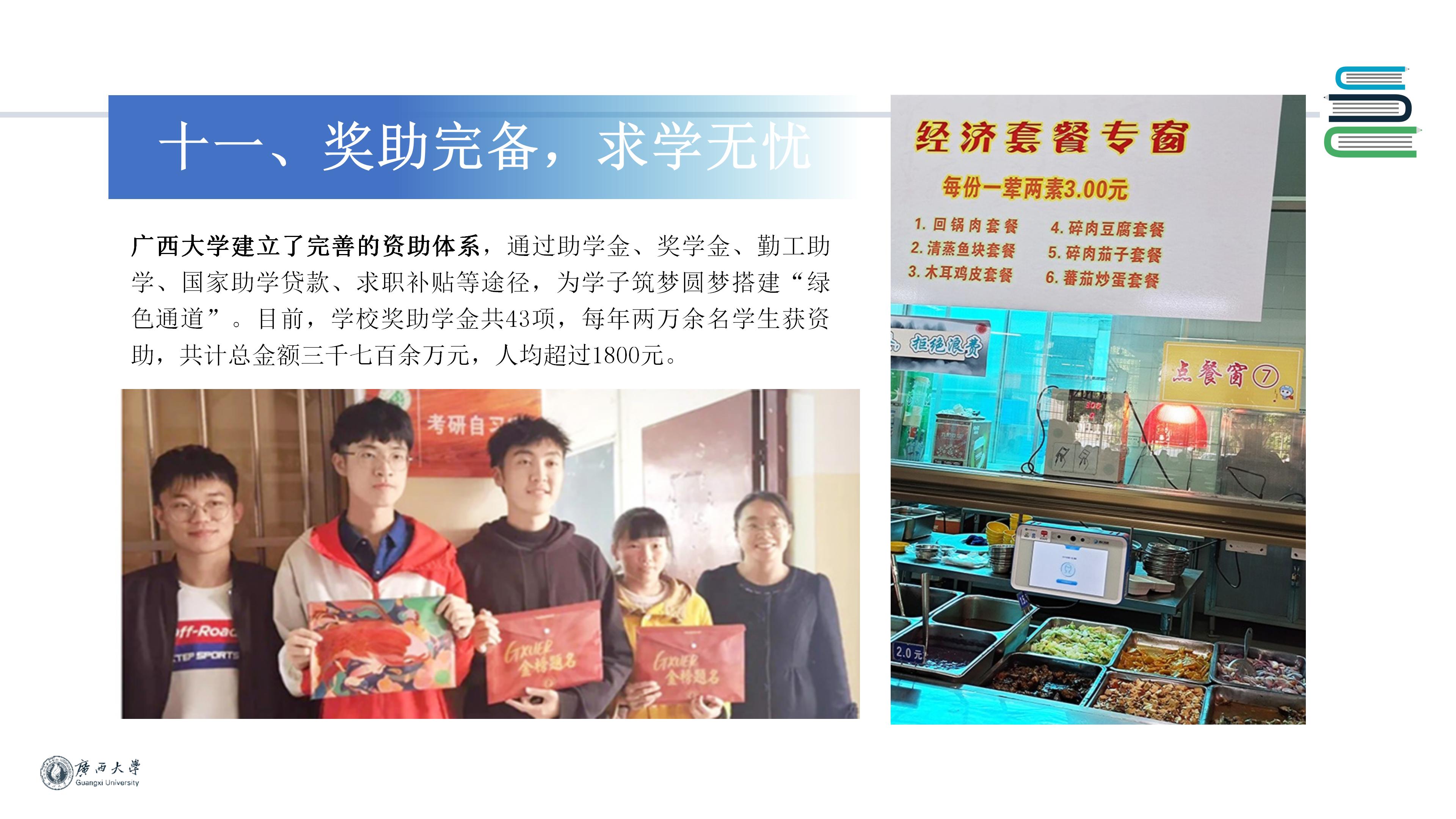 古天乐代言太阳集团网址