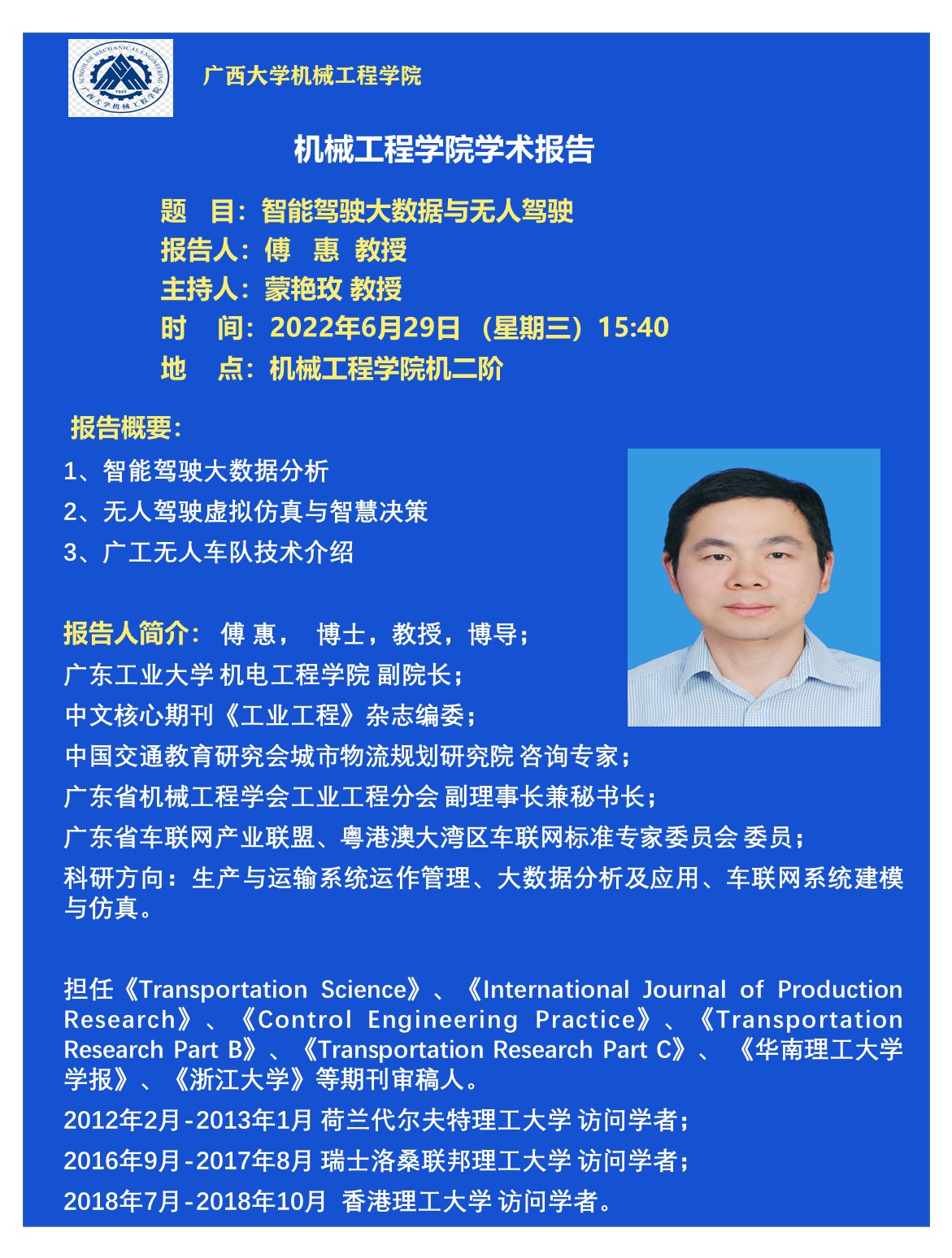 古天乐代言太阳集团网址