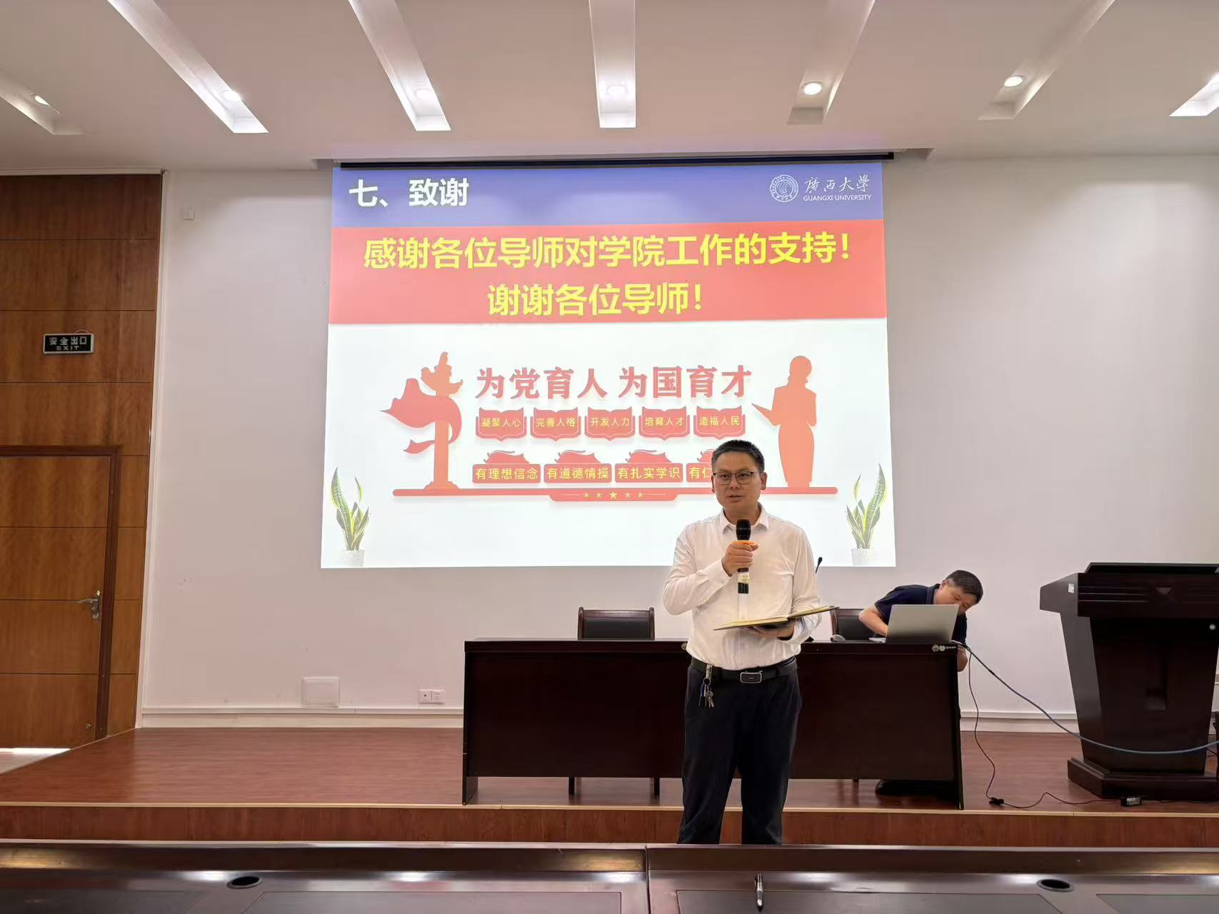 古天乐代言太阳集团网址