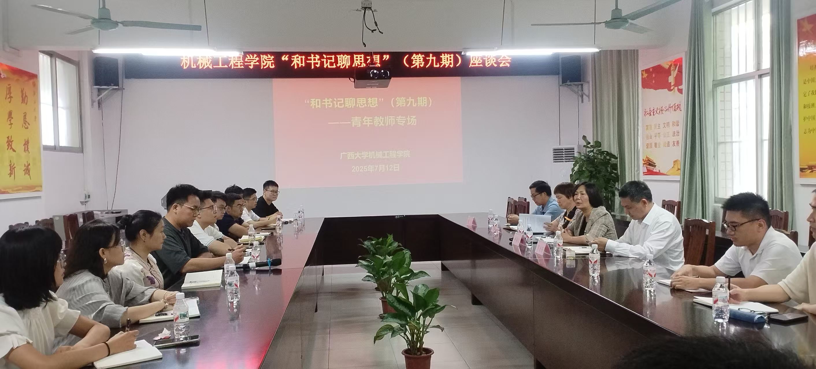 古天乐代言太阳集团网址