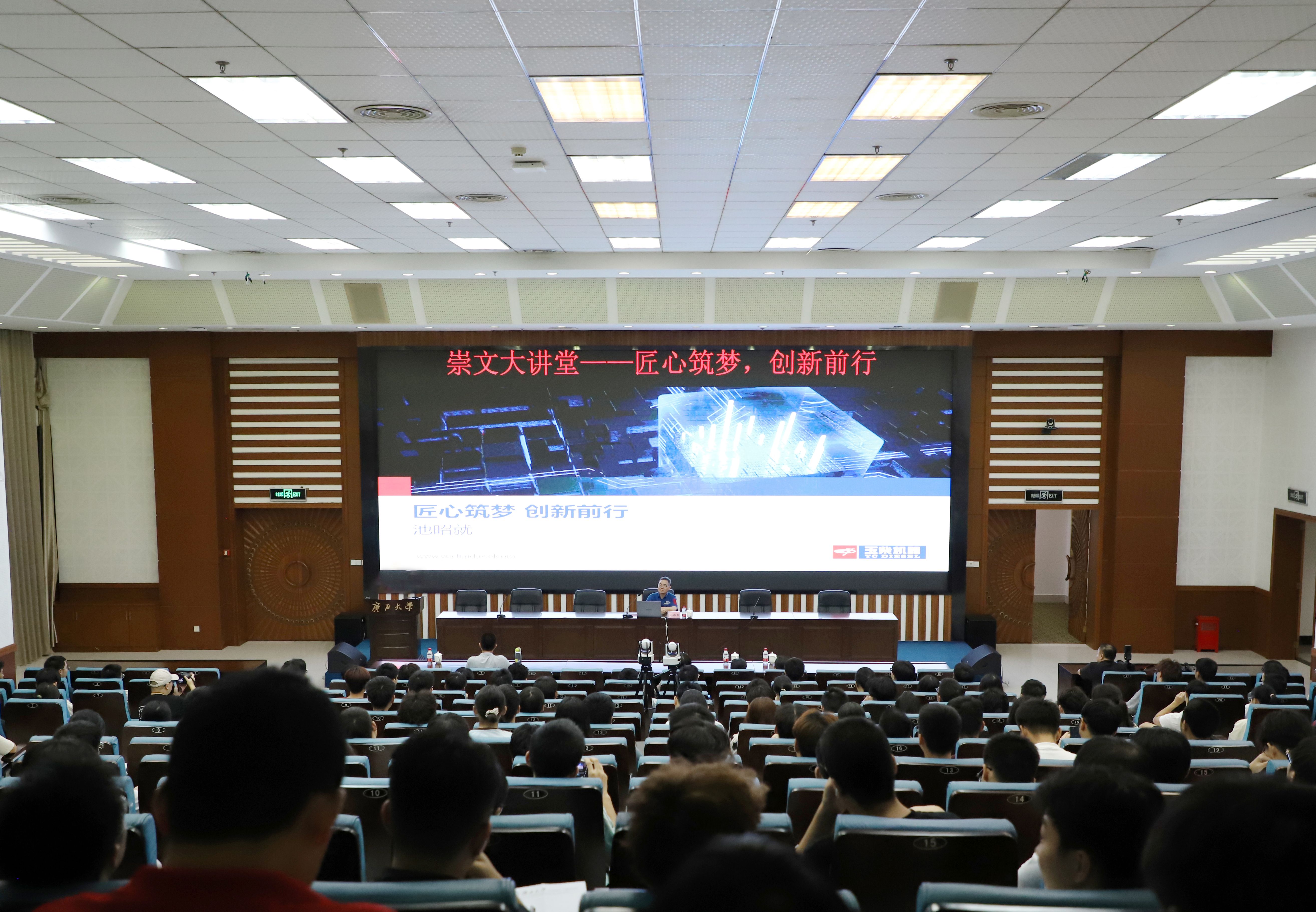 古天乐代言太阳集团网址