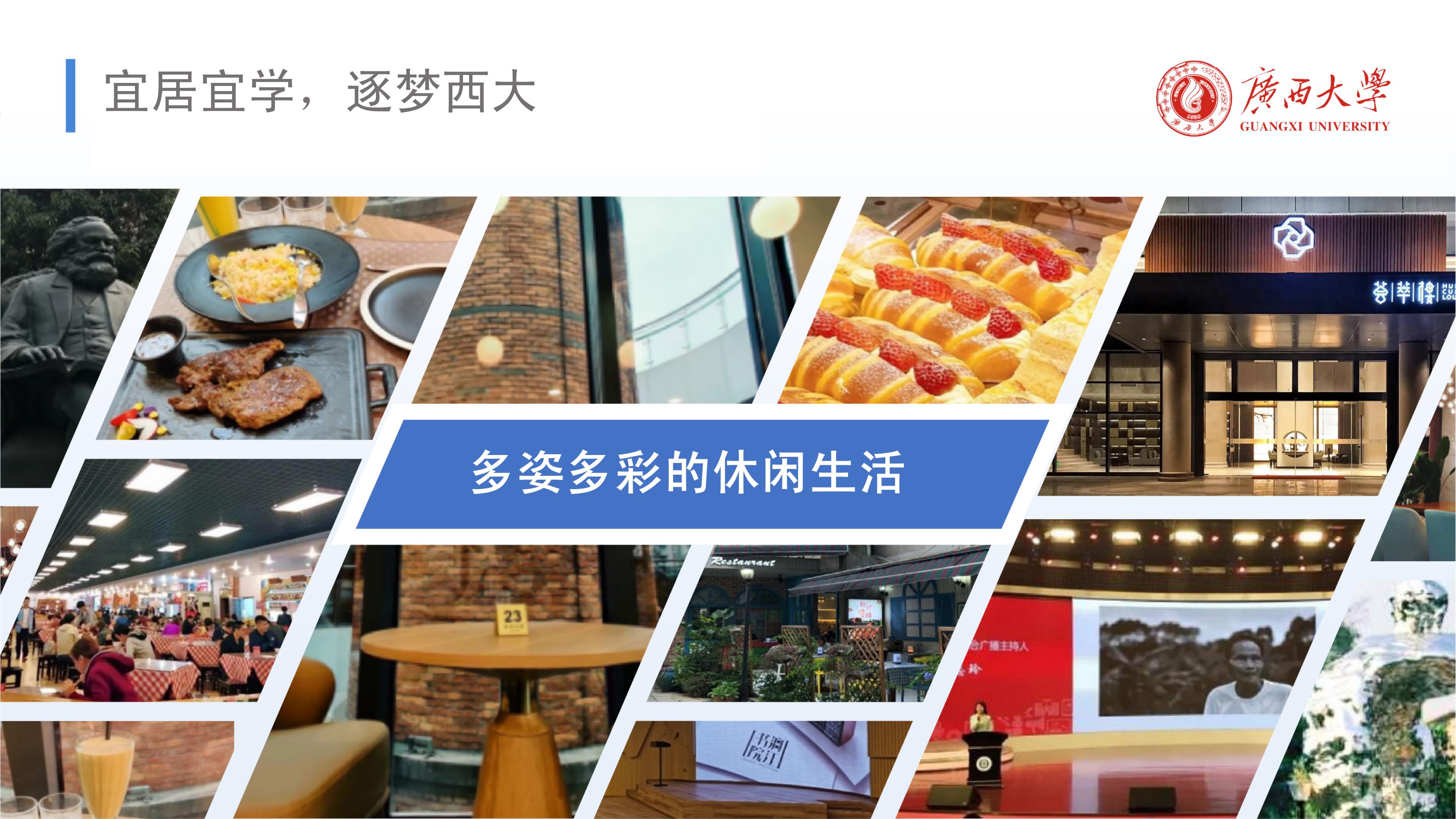 古天乐代言太阳集团网址