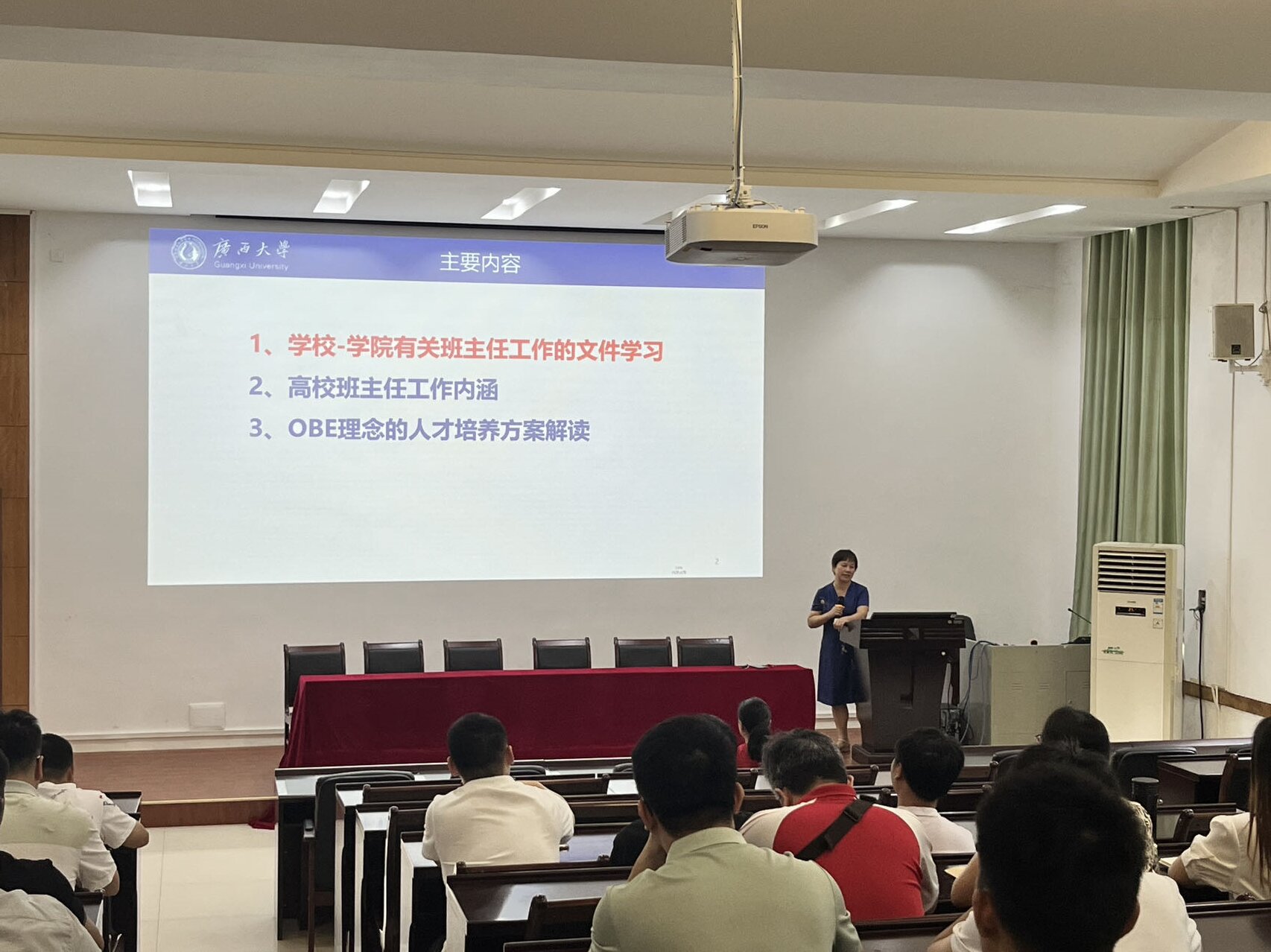 古天乐代言太阳集团网址