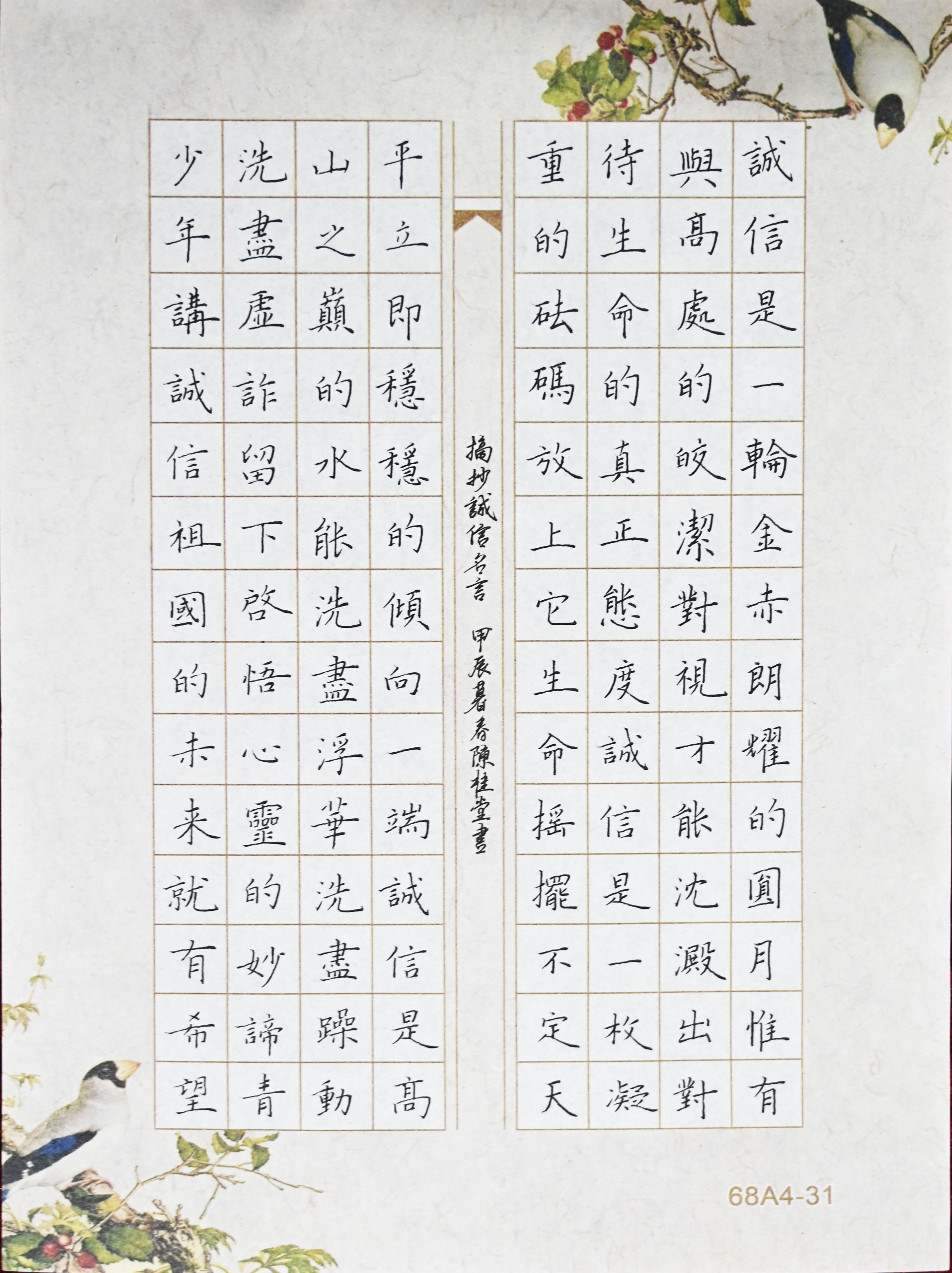 古天乐代言太阳集团网址